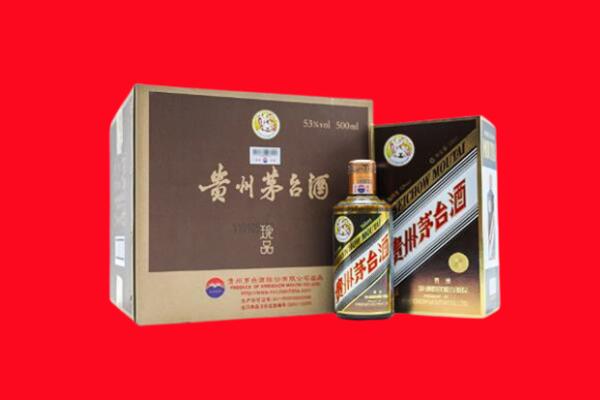 鸡西鸡冠区回收珍品茅台酒